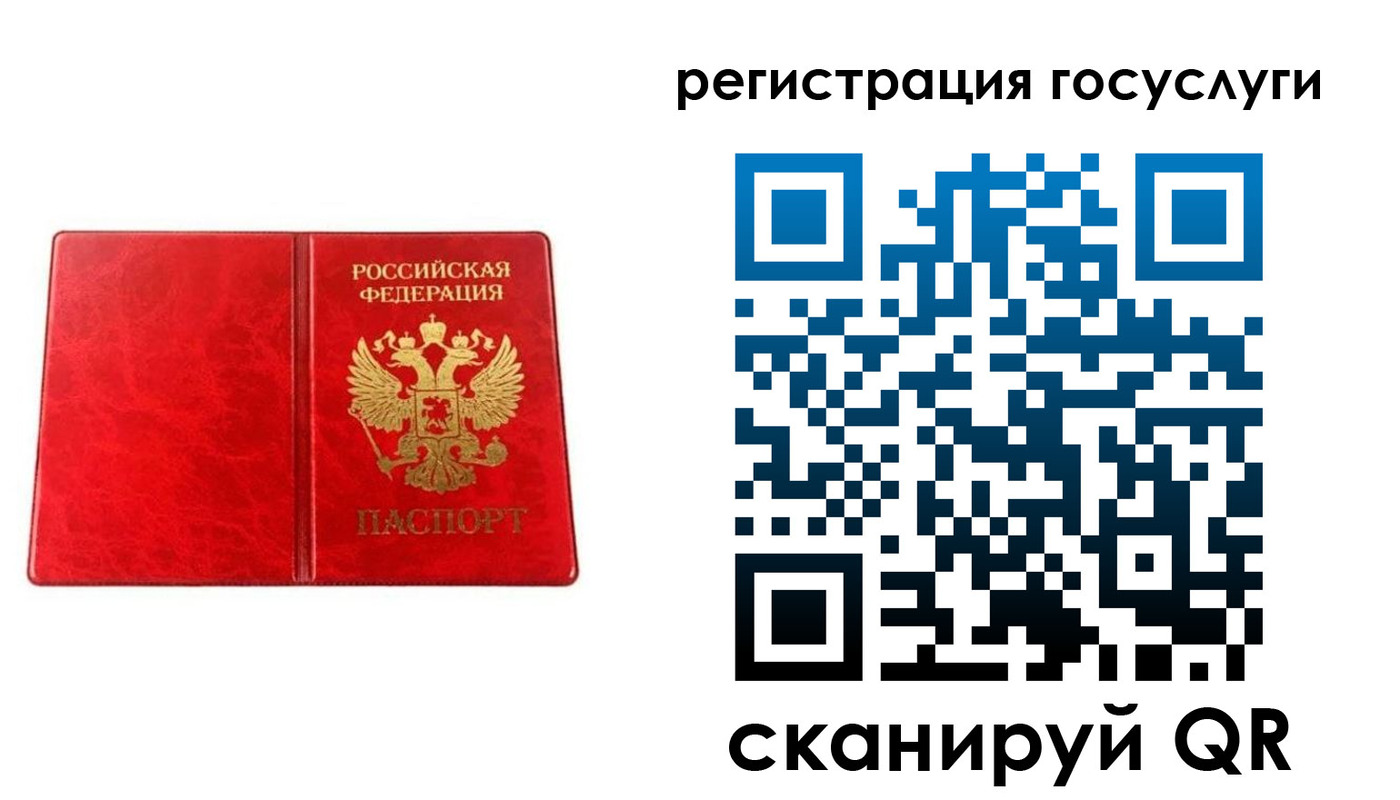 прописка в Среднеуральске